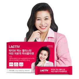 [LACTIV] Ultra-Low Molecule Fish Scale Collagen + Elastin (1,300mg Collagen, 75mg Elastin per Packet) – 300 Dalton, High-Purity for Skin & Joint Health - Made in Korea